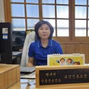 장흥군안양면수문보건진료소 이미지