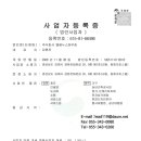 엘베누스하우징
