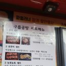 아름드리호프 이미지