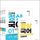 더에이스 이미지