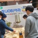나무로협동조합 이미지