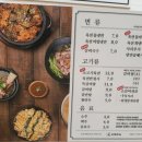 교동면옥성서점 이미지