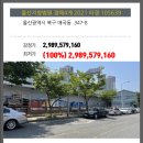 은행오토피아 네이버블로그
