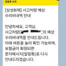 다이렉트자동차공업사 이미지