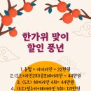 이쁘미뷰티
