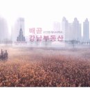도시풍경공인중개사사무소 네이버블로그