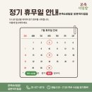 본죽＆비빔밥 쌍문역드림점 이미지
