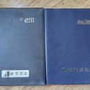 (주)충일