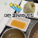 선속초코다리냉면 이미지