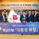 경남세탁 이미지