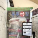 우주오락실 이미지