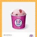 모니카 하우스 이미지