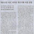 크레인나라 Daum카페