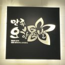 정자역6번출구 이미지