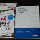 삼성취업컨설팅 이미지
