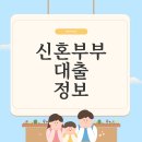 디딤돌결혼정보 이미지