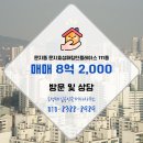 효성 공인중개사사무소 이미지