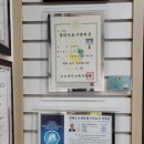 제이유(JU)맞춤운동센터 이미지