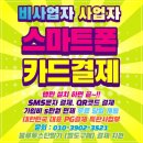 특판사업부