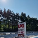 제일엘피지충전소 네이버블로그