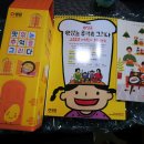 강지우밥상 - 군포시 | 샘표 맛있는 추억을 그리다 엄마표 건강밥상
