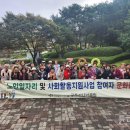 공주시니어클럽 이미지