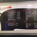 꼬장솥뚜껑삼겹살 이미지