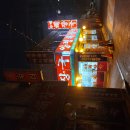 25-12/7-일 양평해장국-아침밥 마곡문화거리-산책 홍원사-기도/명상 장칼국수-점심 이미지