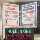 목화 스크린골프 이미지