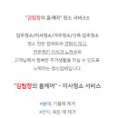 커낼로260번길 이미지