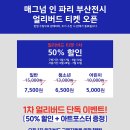 부산문화회관 전시실 네이버블로그
