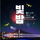 예당관광지 문화광장 이미지