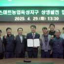 옥토법인