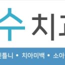 당산수치과의원 이미지
