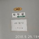 연안빌딩 이미지