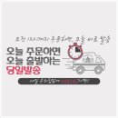 고기판매점