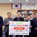하동반찬 케이에스피뉴스
