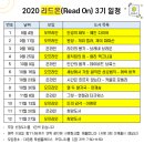 (주)리드온 이미지