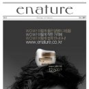 이네이처 이미지