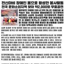 해주유통