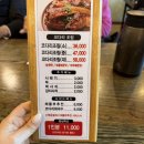 부산 구서동 남산동 맛집 바담코다리 솔직후기 메뉴추천 주차정보 가격
