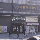 오븐마루시흥