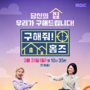 컨추리홈즈 이미지