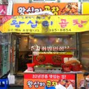 대조야채