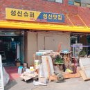 경남슈퍼국수