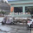 엣더팔당(Atthe8dang) | [남양주카페] 앳더팔당(AT THE 8DANG)