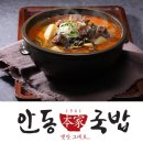 (주)두웰푸드 이미지