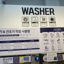 다모아빨래방 이미지