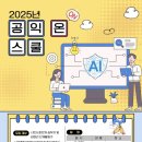 공익활동지원센터 가치마당 이미지