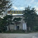 산촌보리밥 | 의왕 오전동 들깨수제비 파전 맛집 산촌보리밥